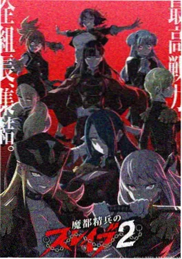 漫画大全-逆风翻盘