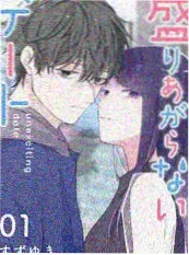 漫画大全-拾荒少女